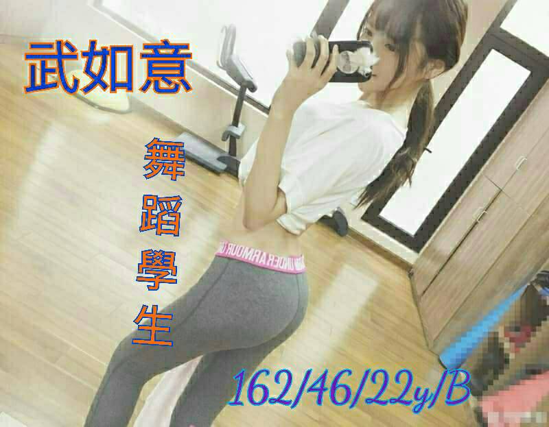 極漱花蓮外送 安瑩 美國留學生 專櫃風騷女